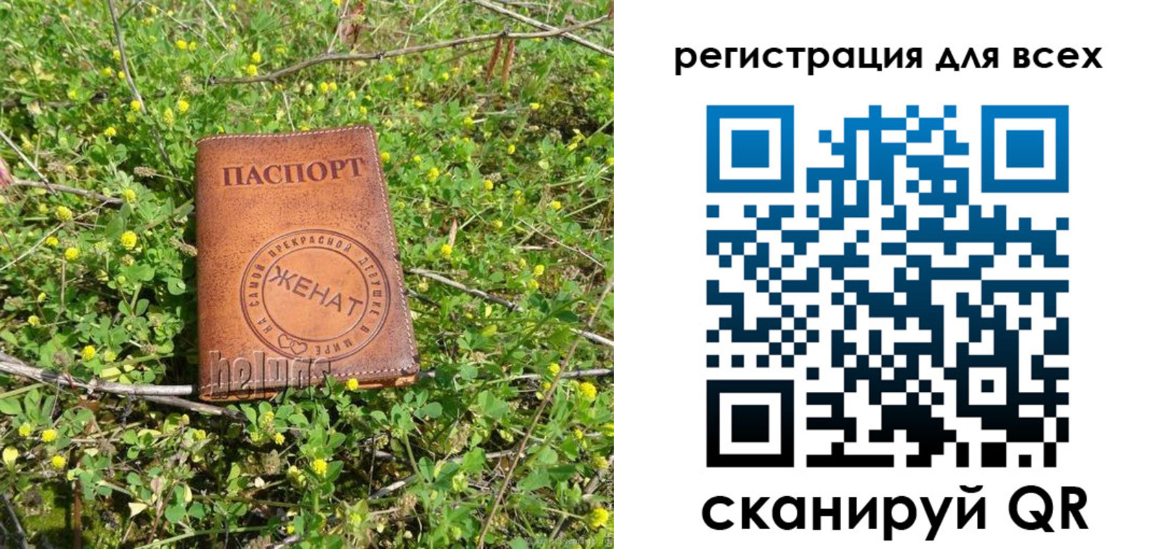 прописка регистрация в Свердловской области