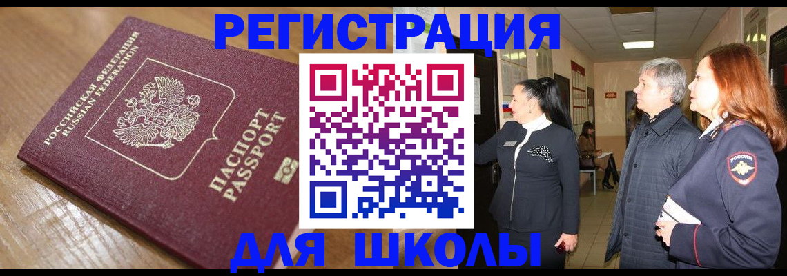 найти адрес прописки в Свердловской области